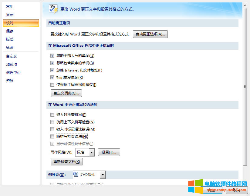 office 2007 ed2kУ