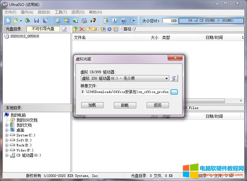 Office2007װԲϵͳ֧ô죿4