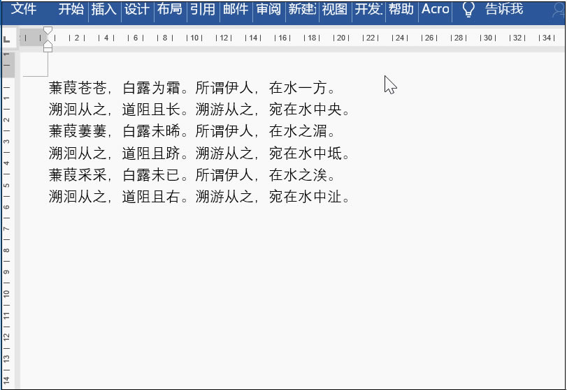 Wordδֲӿո
