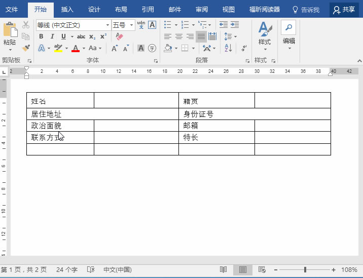 Wordʾȫؼ취