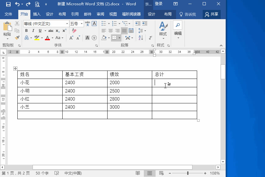 Wordеμ룿