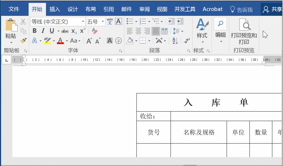 ExcelWordĵʾȫδ