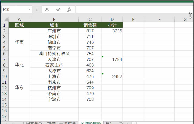 ExcelѸɲ