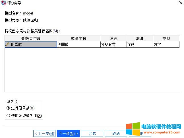 自动匹配自变量
