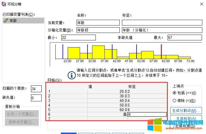 设置自定义标签