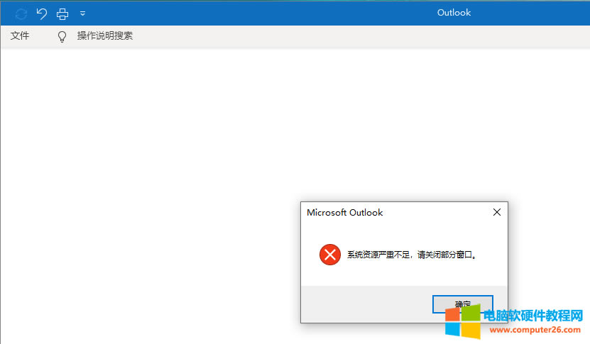 Outlook365邮箱崩溃，Outlook365备份邮箱数据，Outlook365重新配置邮箱，然后还原邮箱数据