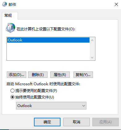 Outlook365邮箱崩溃，Outlook365备份邮箱数据，Outlook365重新配置邮箱，然后还原邮箱数据