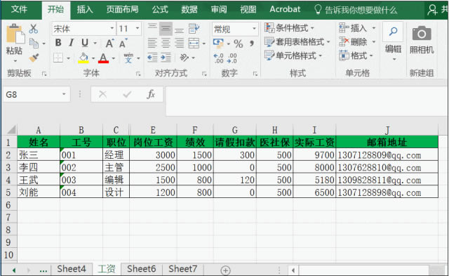 Excel