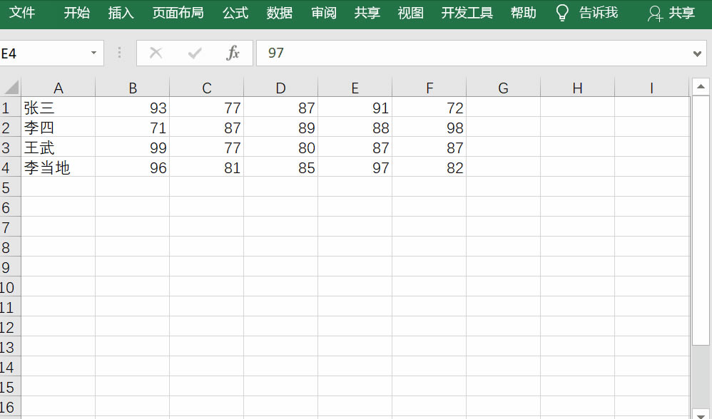 ExcelѸͼ