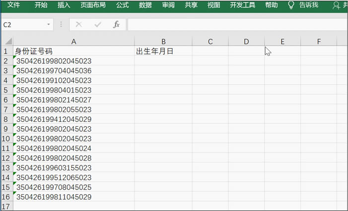 Excel÷Ѹȡ
