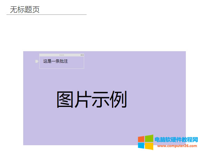 添加文本框