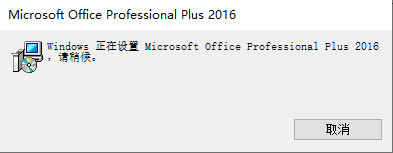 office2016 򿪺ʾãô