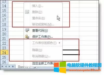 VBSһнExcel