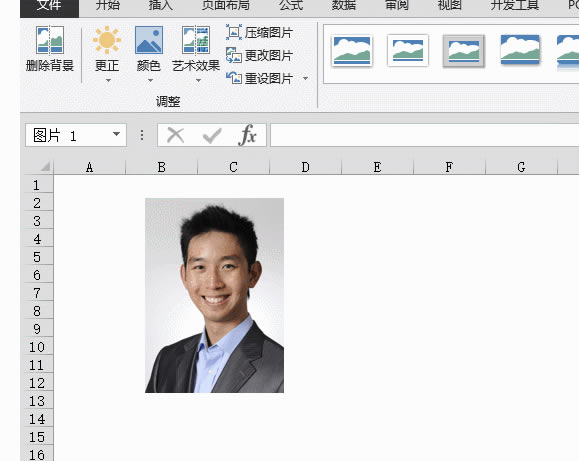 在Excel表格中给证件照换底色 在Excel表格中给证件照换底色