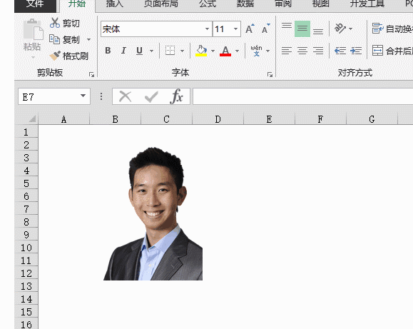 在Excel表格中给证件照换底色 在Excel表格中给证件照换底色