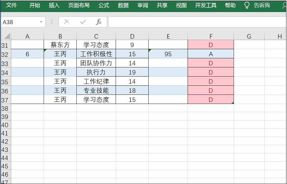 Excel智能表不能自动填充