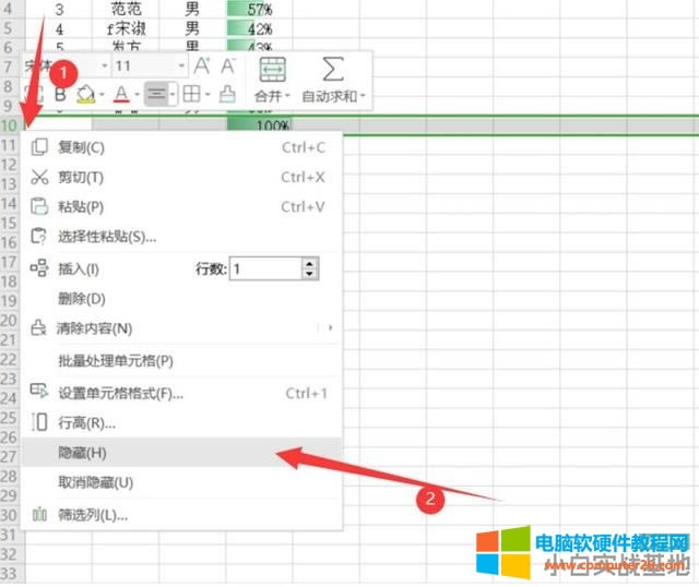 如何用Excel做数据可视化