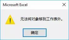 ExcelܽƵδ