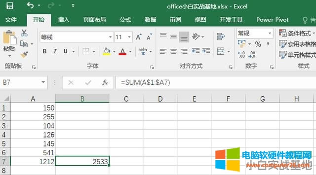 ExcelExcelۼ뼼ɷ