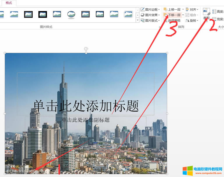 PPT案例系列-文本填充图片示例