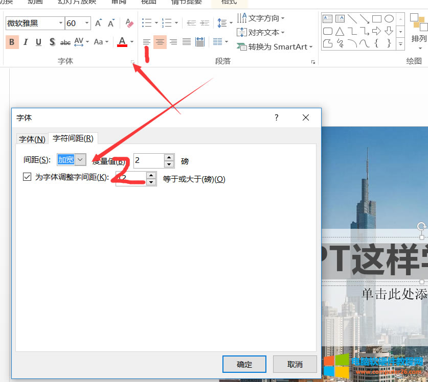 PPT案例系列-文本填充图片示例