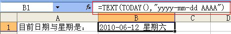 excel today÷