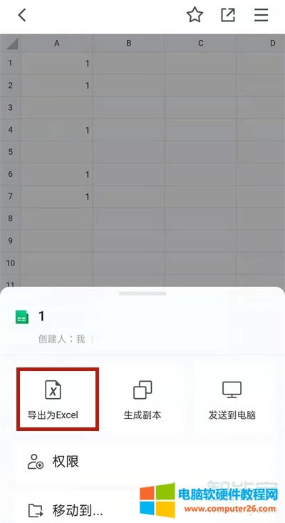 ѶĵαΪExcel
