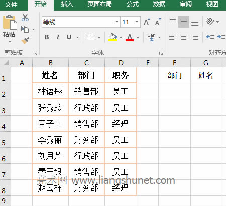 Excel VLookUpһԶʵ