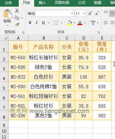 Excel SubTotal