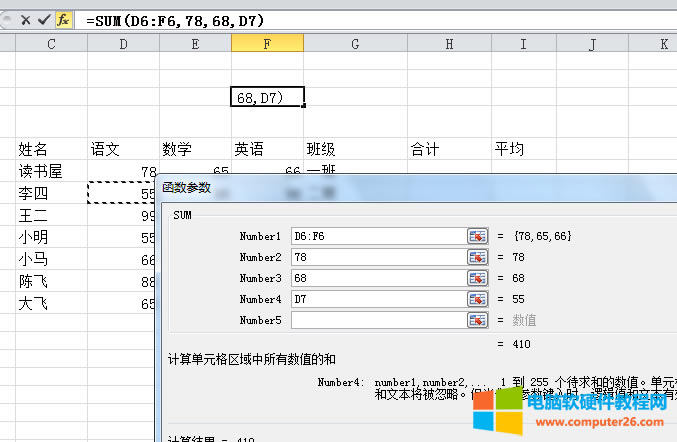 EXCEL̳10-SUMaverageʹ