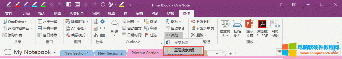 ؽ OneNote 