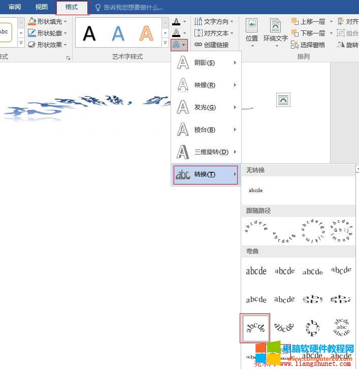 Word 2016 ת