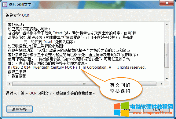 OneNote OCRʶıּĿո