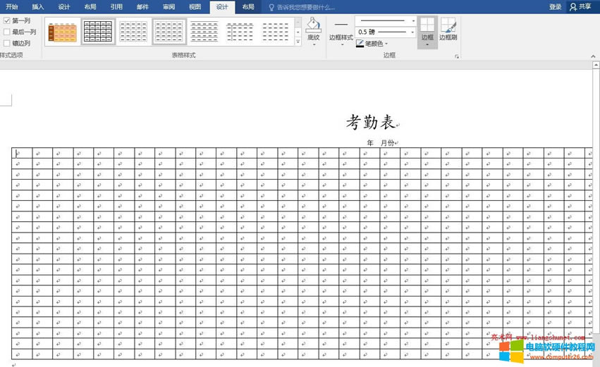Word2016 һ3520еı뵽ĵ