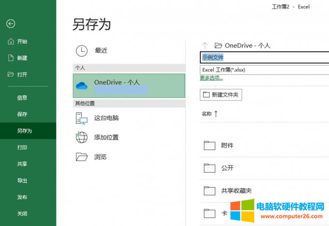 onedrive