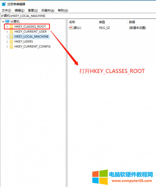 HKEY_CLASSES_ROOT