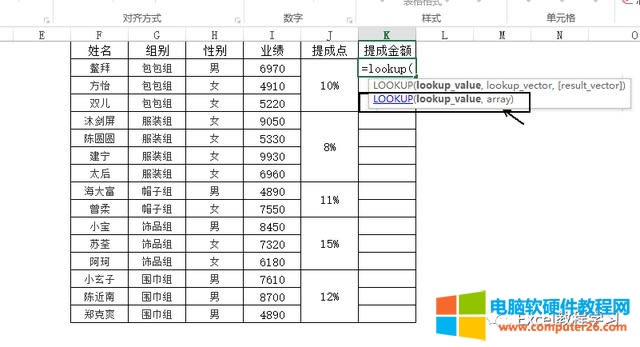 excel˷_excelϲԪĳ˻