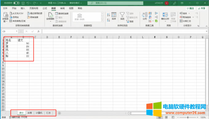 Excel