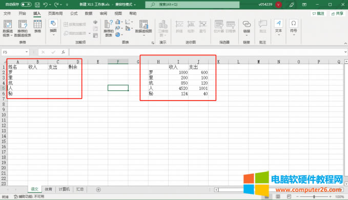 Excel