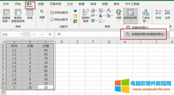 excel͸ӱɶ_excel͸ӱȥܽ