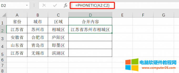 =PHONETICA2:C2