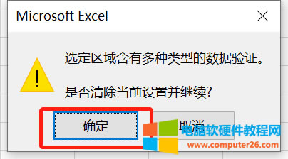 Microsoft Excel