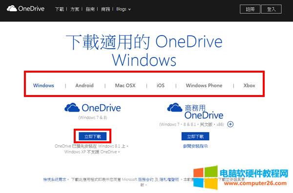 onedrive