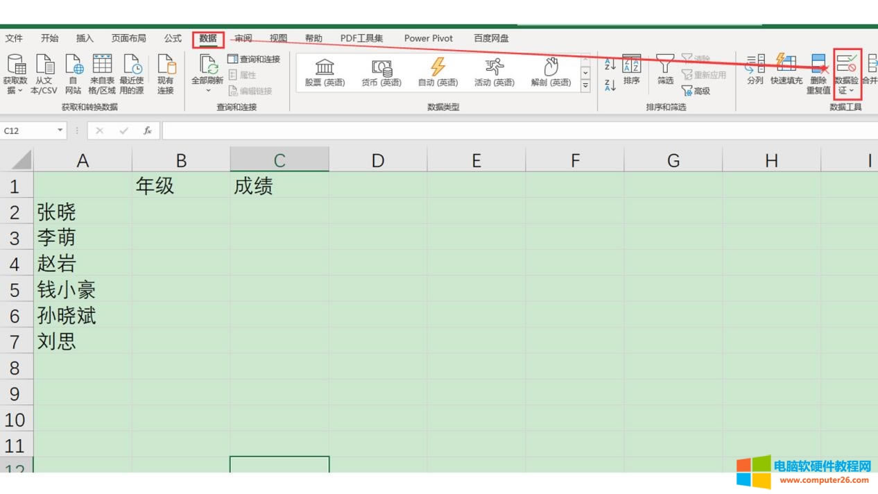 excel˵һѡѡ_excel˵һѡ