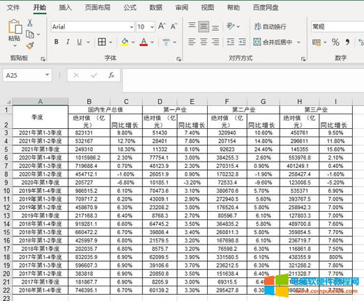 microsoft excel