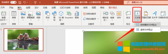 ͼû, Ӧó, PowerPoint
Զ