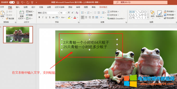 ͼû, Ӧó, PowerPoint
Զ