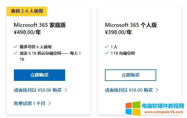 microsoft 365