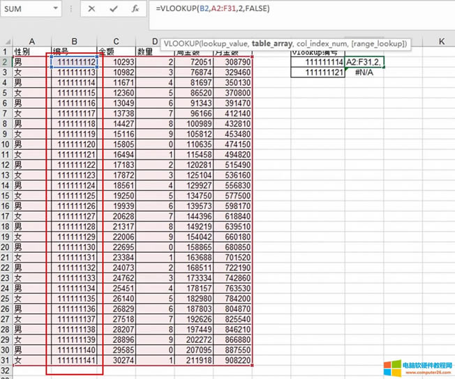 excelvlookup_excelvlookupΪɶƥ䲻