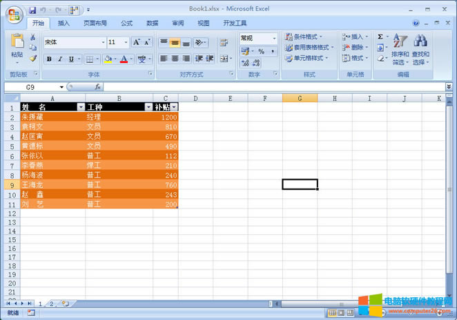 office Excel 2007ΪӣҪͬʱ BOOK1.xlsxµı 1 ͱ 2